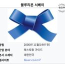 사인2리 | 예산 내포 삽교 카페 추천 이리정미소 베이커리카페 블루리본