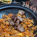 세븐일레븐 왕십리성동도선점 | [왕십리/도선] 상왕십리역 고기집 ‘갈매기의꿈’ | 가성비 갈매기살 맛집 추천 🫶🏻