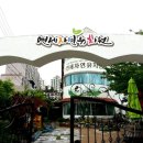 연세자연유치원 이미지