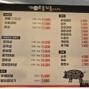 광양계란집 이미지
