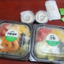 경산 신대부적 푸짐한 샌드위치.샐러드 맛집 _샌드샐리(배달의민족 후기)