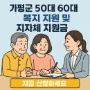 가평군-50
