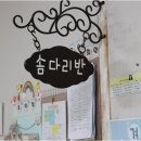 은비어린이집 이미지