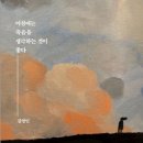 고수의비법 이미지