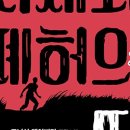 땅이게임랜드 이미지