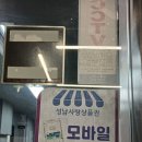 와이헬스케어 | 야탑헬스장 와이피트니스 분당야탑점! 쾌적하고 밝아진 공간 후기