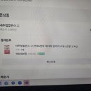 에버독 이미지