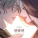 (주)로드에이치