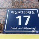 하대동313 이미지