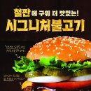 맘스터치 이미지