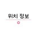 덕수파스타우정혁신
