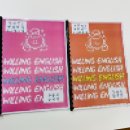 헤일리영어교습소 | 내공스터디 중등내신 문제은행사이트 맞춤형 내신대비 가능!