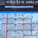 예천식육점 이미지