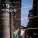 책마을 이미지