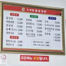 누리면옥 이미지