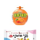 대롱대롱 &amp; 엄마의 실수 아이스크림 재출시 이미지