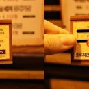 대박축산물유통 이미지