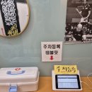 킹콩당구장 이미지