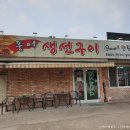 경기도 수원시 장안구 천천로210번길 이미지