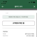 샐러디 김포구래점