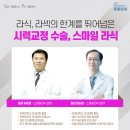 스마일온 이미지