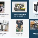 주식회사 팔도 이미지