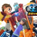 부릉모터스