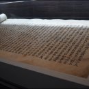 포은유물관 이미지