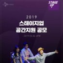 공연장 활성화 지원사업 이미지