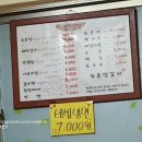 조은정갈비