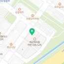 설맥배곧점