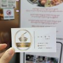 광주무카타