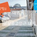 영남가축병원 이미지