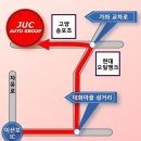 일산 JUC 위치 및 엔진오일 교환비 &amp; 판금,도색 비용안내 (2011-01-13 업데이트) 이미지