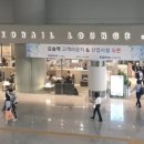 오송유통 이미지