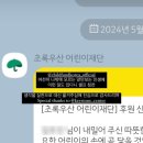 키스톤아동발달연구소 이미지
