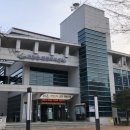 거창읍행정복지센터 이미지