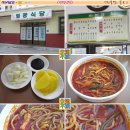 옛날영광식당 이미지