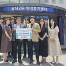 광남2동 이미지