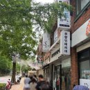화성하이츠 | 대구 수성구［코오롱떡집］후기 (주차장 정보, 줄 서서 사온 호박설기 찐맛집)