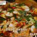 대가찜