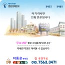 면목5동주민센터 이미지