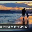 주식회사플러스 연산점 | 부산 스크린골프 골프존파크 연산 뉴그랜드 최신 장비와 넓은 공간
