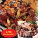 서민족발 이미지