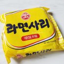 일산소문난뼈해장국 | 안양 감자탕 맛집 "소문난 감자탕 뼈해장국"안양점 배달 후기