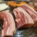 601삼겹살 이미지