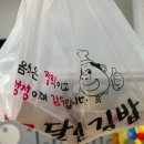 우리할매 떡볶이 해운대점 | 옛날떡볶이 전문점 [우리할매떡볶이] 해운대점