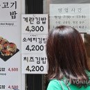김밥 이미지