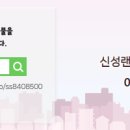 장안 공인중개사사무소 이미지