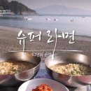 할매슈퍼 - 구미시 형곡로36길 19-2 | 할매슈퍼